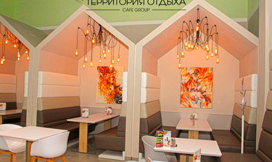 Кафе «Территория отдыха» Кафе «Территория отдыха»