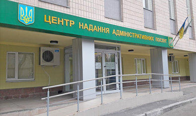 ЦПАУ Индустриального района, Территориальное подразделение Центра предоставления административных услуг ЦПАУ Индустриального района, Территориальное подразделение Центра предоставления административных услуг