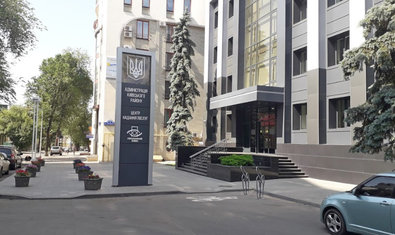 Центр предоставления социальных услуг «Прозрачный офис» Киевского района Центр предоставления социальных услуг «Прозрачный офис» Киевского района