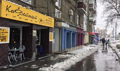 Кофейня «Кофейный гурман» Кофейня «Кофейный гурман»