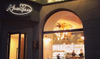 Кондитерская и пекарня «Крендель»