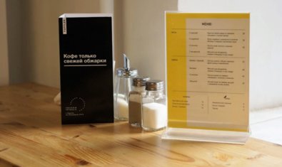 Кофейня «Caffetteria Prospetto»