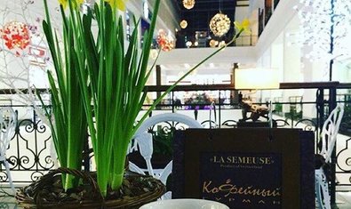 Кофейня «Кофейный гурман» Кофейня «Кофейный гурман»