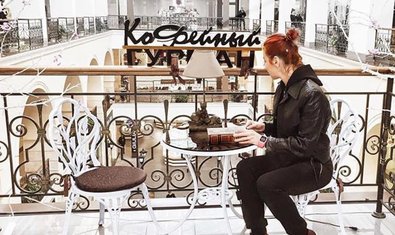 Кофейня «Кофейный гурман» Кофейня «Кофейный гурман»