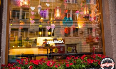 Американский ресторан «Гдебургер» Американский ресторан «Гдебургер»