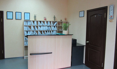 Регистратура