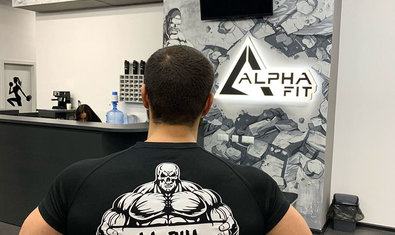 Alphafit, фитнес клуб