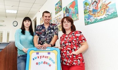 Детская амбулатория «Орлёнок» Детская амбулатория «Орлёнок»