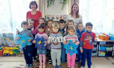 Детский сад № 1 Детский сад № 1