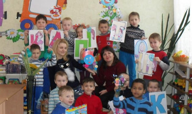 Детский сад № 1 Детский сад № 1