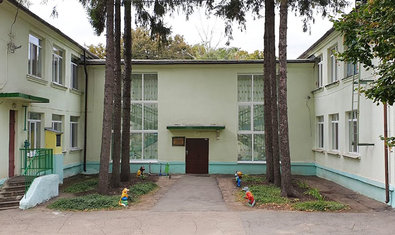 Детский сад № 1 Детский сад № 1