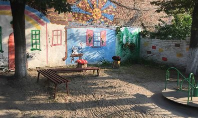 Детский сад № 106 (ясли-сад)