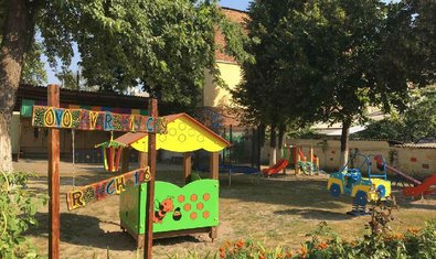 Детский сад № 106 (ясли-сад)