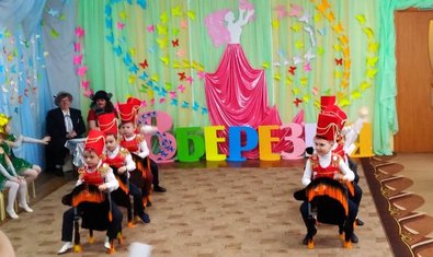 Детский сад № 137 (ясли-сад)