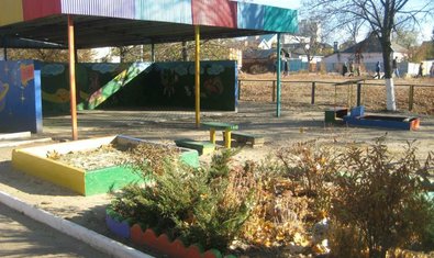 Детский сад № 150 (ясли-сад) Детский сад № 150 (ясли-сад)