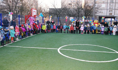 Стадион Стадион