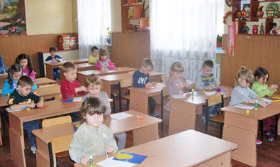 Детский сад № 191 (ясли-сад) Детский сад № 191 (ясли-сад)