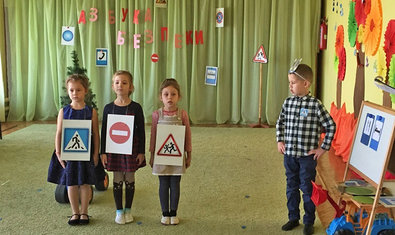 Детский сад № 2 (ясли-сад)