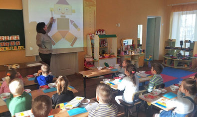 Детский сад № 2 (ясли-сад)