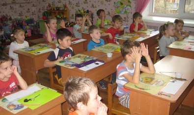 Детский сад № 200 (ясли-сад)