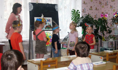 Детский сад № 200 (ясли-сад)