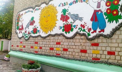 Детский сад № 238 (ясли-сад) Детский сад № 238 (ясли-сад)