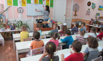 Детский сад № 238 (ясли-сад) Детский сад № 238 (ясли-сад)