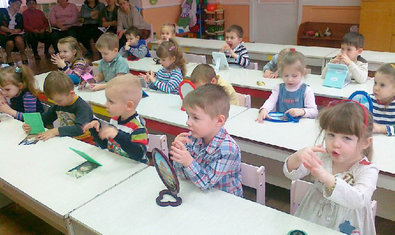 Детский сад № 238 (ясли-сад) Детский сад № 238 (ясли-сад)