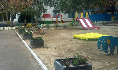 Детский сад № 248 (ясли-сад)