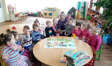 Детский сад № 29 (ясли-сад)