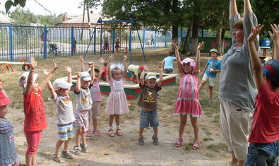 Детский сад № 29 (ясли-сад)