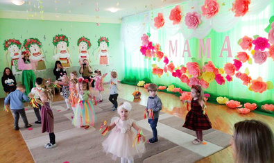 Детский сад № 30 (ясли-сад)