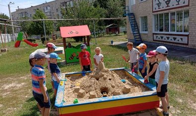 Детский сад № 320 (ясли-сад) Детский сад № 320 (ясли-сад)