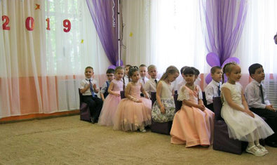 Детский сад № 32