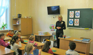 Детский сад № 32