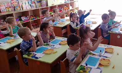 Детский сад № 33 (ясли-сад) Детский сад № 33 (ясли-сад)