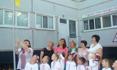 Детский сад № 373 (ясли-сад)