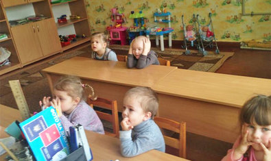 Детский сад № 3