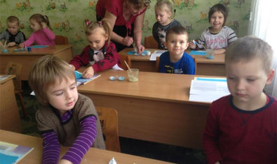 Детский сад № 3