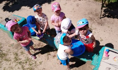 Детский сад № 411 (ясли-сад) Детский сад № 411 (ясли-сад)