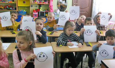 Детский сад № 411 (ясли-сад) Детский сад № 411 (ясли-сад)