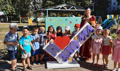 Детский сад № 414 (ясли-сад) Детский сад № 414 (ясли-сад)