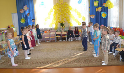 Детский сад № 44 (ясли-сад) Детский сад № 44 (ясли-сад)