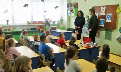 Детский сад № 450 (ясли-сад)