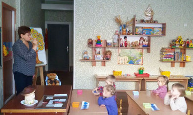 Детский сад № 450 (ясли-сад)