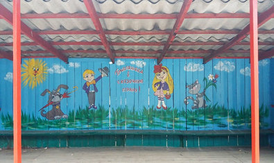 Детский сад № 50 (ясли-сад) Детский сад № 50 (ясли-сад)