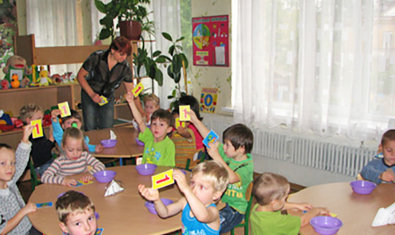 Детский сад № 67 (ясли-сад)