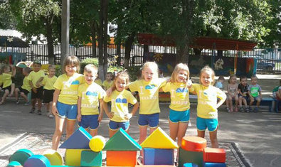 Детский сад № 97 (ясли-сад) Детский сад № 97 (ясли-сад)