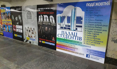 Дворец студентов НЮУ имени Ярослава Мудрого 