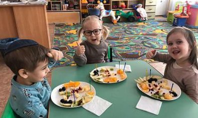 Еврейский детский сад № 140 (ясли-сад)